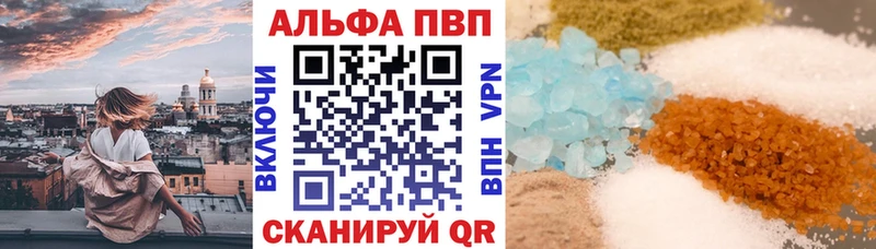 гидра онион  Волжский  Alfa_PVP СК 
