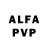 Alfa_PVP мука m_a_lin_aaa