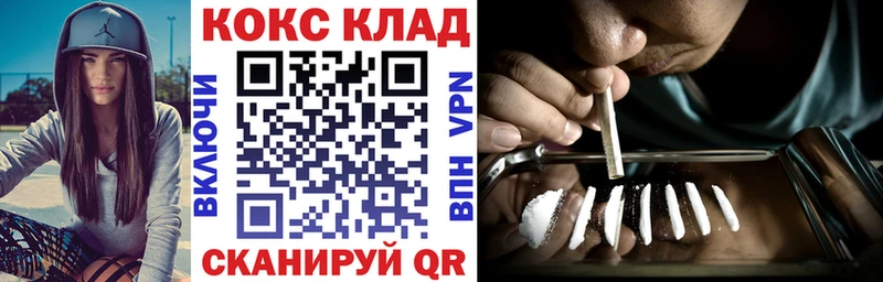 цена   Волжский  COCAIN 98% 