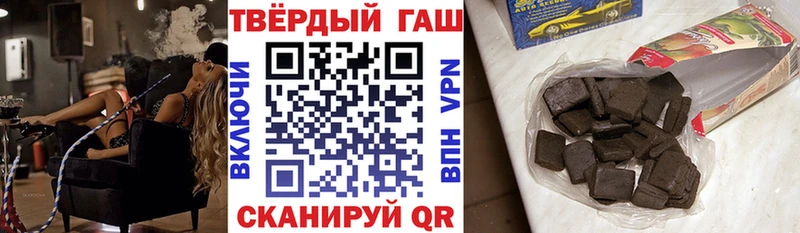 Гашиш индика сатива MEGA вход Волжский