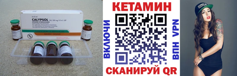 Кетамин VHQ  ОМГ ОМГ   Волжский  продажа наркотиков 