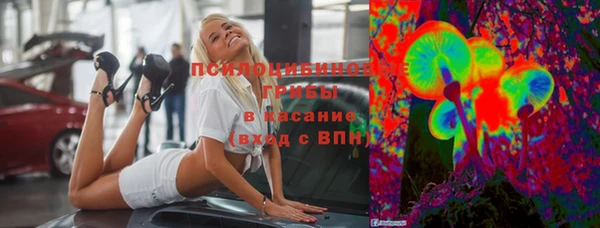 герыч Бугульма
