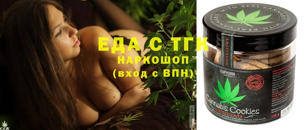 сатива Бронницы