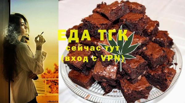 сатива Бронницы