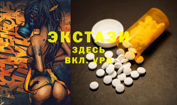 сатива Бронницы