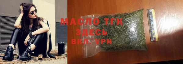 герыч Бугульма