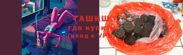 сатива Бронницы