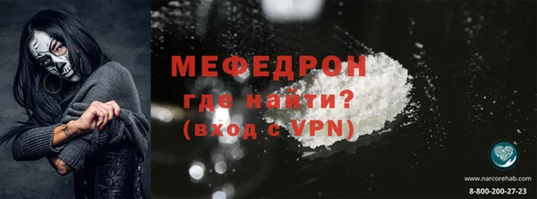 прущие грибы Бородино