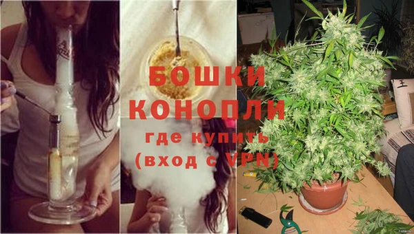 герыч Бугульма