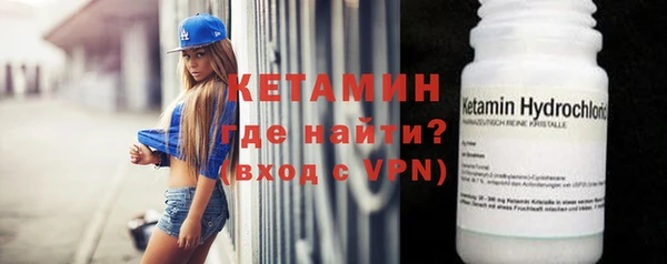 герыч Бугульма