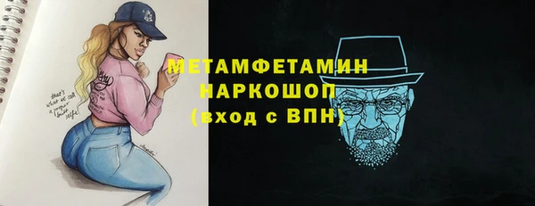 сатива Бронницы