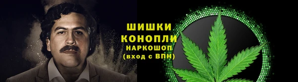 герыч Бугульма