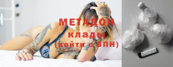 сатива Бронницы
