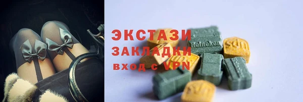 прущие грибы Бородино