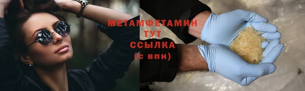 герыч Бугульма