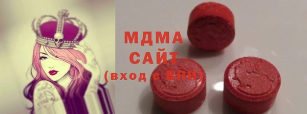 прущие грибы Бородино