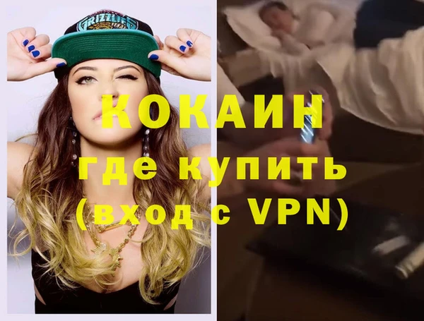 герыч Бугульма