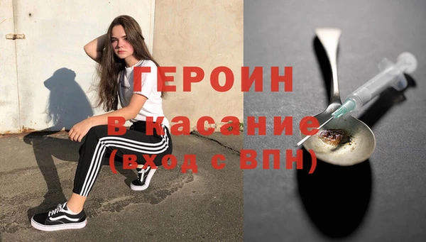 сатива Бронницы