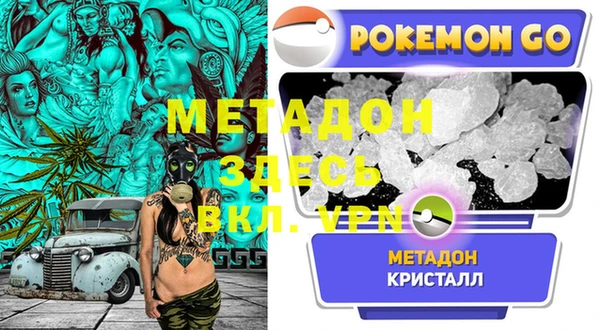 герыч Бугульма