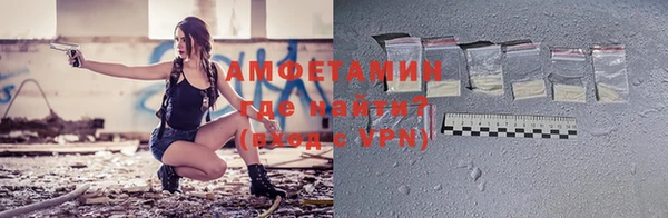 герыч Бугульма