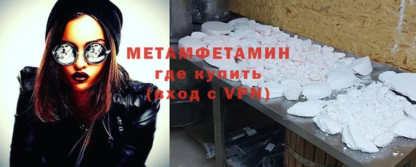 сатива Бронницы