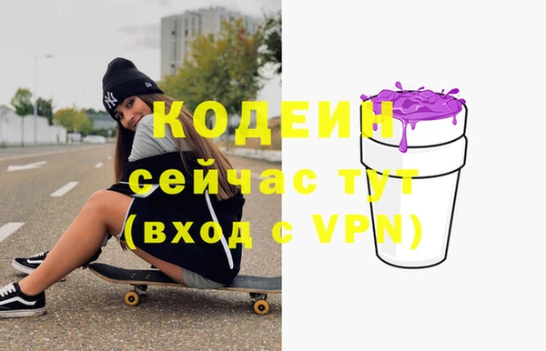герыч Бугульма