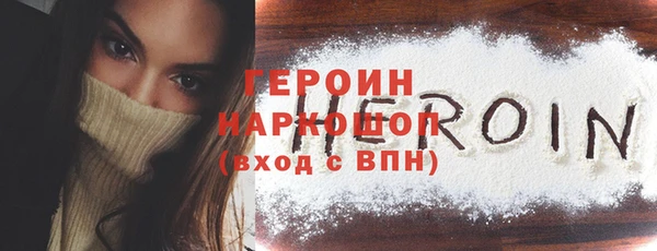 сатива Бронницы