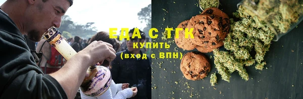 сатива Бронницы