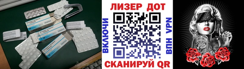 LSD-25 экстази кислота  Волжский 