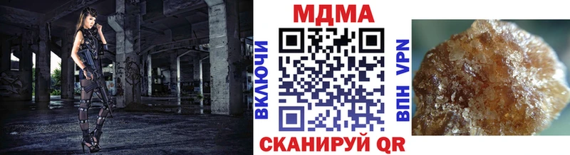сколько стоит  Волжский  МДМА молли 