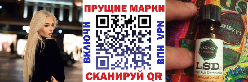 Марки 25I-NBOMe 1,5мг  Волжский 