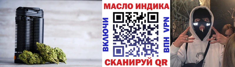 ТГК вейп с тгк  Волжский 
