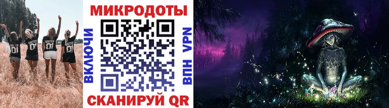 Псилоцибиновые грибы MAGIC MUSHROOMS  закладки  Волжский 